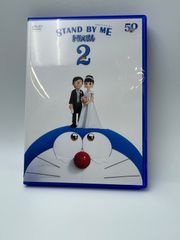 ドラえもん　スタンドバイミー　DVD