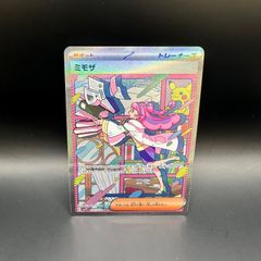 ポケモンカード ポケモンカード