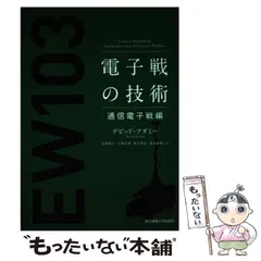 2025年最新】河東晴子の人気アイテム - メルカリ
