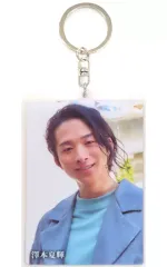 【中古】雑貨 澤本夏輝(FANTASTICS) アクリルキーホルダー 2021 カレンダーver. 「居酒屋えぐざいる」 えぐカプセルONLINE景品