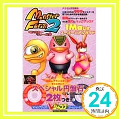 2025年最新】vジャンプ 1999の人気アイテム - メルカリ 2025年最新】vジャンプ 1999の人気アイテム - メルカリ