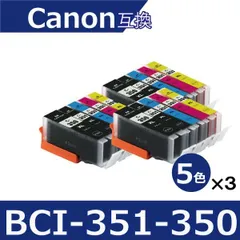 2024年最新】Canon:BCI-15 Black ブラックインクの人気アイテム - メルカリ