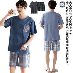 夏 メンズ 半袖 パジャマ 薄手 ショートパンツ 上下セット セットアップ 上下 ジュニア ルームウェア 部屋着 綿 パジャマ 半袖 ストレッチ コッ