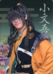 【中古】キャラカード 福井巴也(桑名江) ランダムクリアカード(背景：模様・名前入り) 「ミュージカル『刀剣乱舞』 江 おん すていじ ～新編 里見八犬伝～」