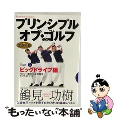 2024年最新】レッスンの王様の人気アイテム - メルカリ