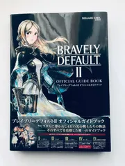 ブレイブリーデフォルトII 2 オフィシャルガイドブック 帯 攻略本 Nintendo Switch Bravely Default Official Guidebook Spine Strategy