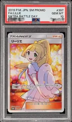 2024年最新】psa10 ポケモンカード リーリエの人気アイテム - メルカリ