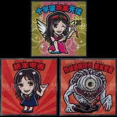 【バラ売り】東日本先行販売　呪術廻戦０マンチョコシール　折本里香