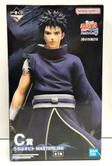 28.【未開封】C賞 うちはオビトフィギュア 一番くじ NARUTO-ナルト- 疾風伝 心を写す赤き瞳【併売品】