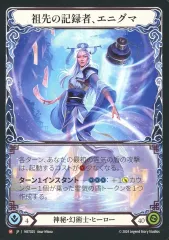 2025年最新】FLESH and blood エニグマの人気アイテム - メルカリ