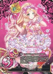 魔法少女 ザ デュエル 結魂 BP02S2-081[SEC] 3枚 まほエル 魔法少女 ザ デュエル 結魂 BP02S2-081[SEC] 3枚 まほエル