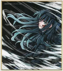 【中古】紙製品 時透無一郎(作：竹内由香里) 「WEBSHOPくじ 鬼滅の刃 刀鍛冶の里編 放送開始一周年記念 複製ミニ色紙 第四弾」 