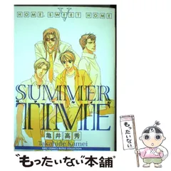 2025年最新】亀井高秀の人気アイテム - メルカリ 