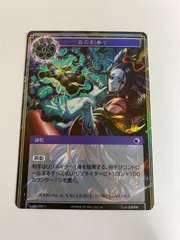 2025年最新】force of willの人気アイテム - メルカリ