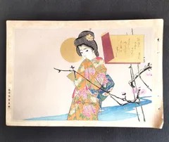 2024年最新】木版画の人気アイテム - メルカリ