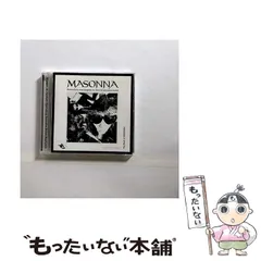 Masonna – Ultimate Collection Vol. 1 – CD (Compilation