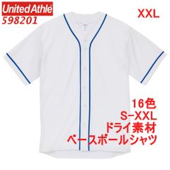 ユナイテッドアスレ 598201 ベースボールシャツ 野球 ユニフォーム 半袖シャツ 無地 ドライ素材 吸水 速乾 ドライ アクティブ 5982-01 5982 UnitedAthle XXL 2XL 3L ホワイト 白 白色