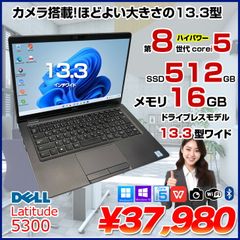 DELL 13.3型 Latitude 5300 中古 ノート  Office 選べるOS 第8世代 [Core i5 8265U メモリ16GB SSD512GB 無線 カメラ ] :良品