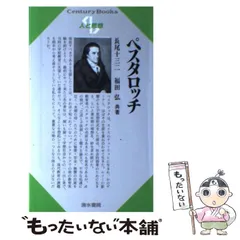 2026年最新】長尾弘の人気アイテム - メルカリ