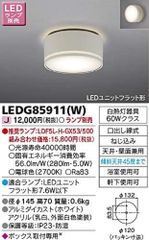 LEDベースライト 防湿・防雨形 一般タイプ4000lm LEKTW423403SN-LS9  