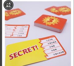 チームでヒント対決！ギリギリワード/ボードゲーム
