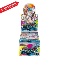 2025年最新】ビクトリーbest 未開封の人気アイテム - メルカリ