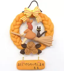 【魔女の宅急便】ときめきパンリース　ジジ　カレンダー　2020年　未使用　希少 魔女の宅急便】ときめきパンリース ジジ カレンダー 2020年 未使用