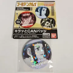 ゴールデンカムイ アシリパ ホログラム 缶バッジ 非売品のおまけ付き