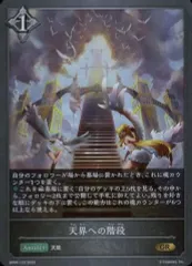 即購入OK】創世の夜明け ウマ娘 天星神話×2 未開封 未開封BOX - カード