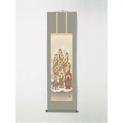 【真作】川村観峰/十三佛図/掛軸/名家伝来/AD-647 掛軸 (掛け軸) 家紋・文字入り十三佛 山村観峰 （小サイズ・専用