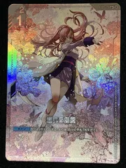 2025年最新】ガンダムカードゲーム 慈愛の人気アイテム - メルカリ