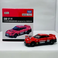 2025年最新】トミカ 日産 gt-r 50thの人気アイテム - メルカリ