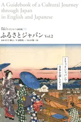 2025年最新】トラッドジャパン nhkの人気アイテム - メルカリ