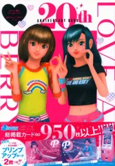 2025年最新】ラブandベリーブックの人気アイテム - メルカリ