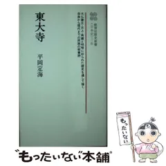 2024年最新】平岡定海の人気アイテム - メルカリ