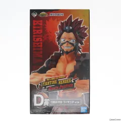 日曜まで出品】オールマイト黒デクストレイフパンツァー切島ロゴ