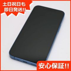 超美品 SIMフリー iPhone13 mini 128GB ブルー 本体 即日発送 土日祝発送OK あすつく 05000