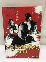 2025年最新】必殺仕事人 2014 の人気アイテム - メルカリ