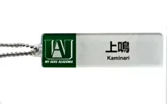 【中古】キーホルダー・マスコット(キャラクター) 上鳴電気 「僕のヒーローアカデミア リアル職場体験 in 東急ハンズ 店員名札風ボールチェーン」