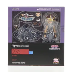 FIG]figma(フィグマ) 276 闇遊戯 遊☆戯☆王デュエル