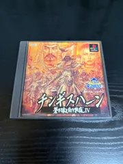 チンギスハーン 蒼き狼と白き牝鹿Ⅳ 光栄 Windows95版 ジャンク品 2025年最新】蒼き狼と白き牝鹿ivの人気アイテム - メルカリ