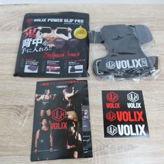 未開封品 VOLIX POWER GLIP PRO ヴォリックス パワーグリップ プロ ブラック/ホワイト 小さめサイズ