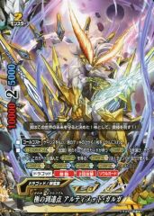a*t様 バディファイト アルティメットガルガ セット バディファイト 極の到達点アルティメット・ガルガ - メルカリ