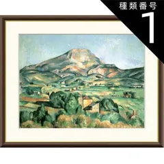 西洋絵画 日本画 印象派 読売新聞 額絵シリーズ 西洋絵画 日本画 印象派 読売新聞 額絵シリーズ 読売新聞額絵