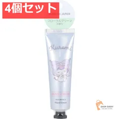 ハンドクリーム クロミ フローラルグリーンの香り 30g 4個セット まとめ売り