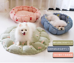 ペットベッド ふわふわ クッション あったか もこもこ ボア コーデユロイ リバーシブル 可愛い 丸洗い 冷房・寒さ対策 小型犬 猫 ベッド マット ソファ 2WAYチェリー