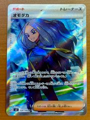 メゾン マルジェラ 久保帯人 BLEACH コラボカード - メルカリ