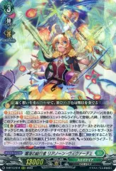 リアノーン デッキ サンセリーテ 4枚入 自分の中のリアノーンの解釈について｜Gotton