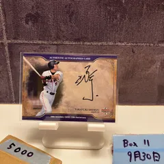 2025年最新】清水隆行 サインの人気アイテム - メルカリ