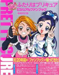 2024年最新】プリキュア 本 まんがの人気アイテム - メルカリ